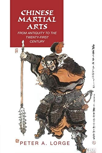 Chinese Martial Arts: From  - Antiquity to the  - Twenty - First Century