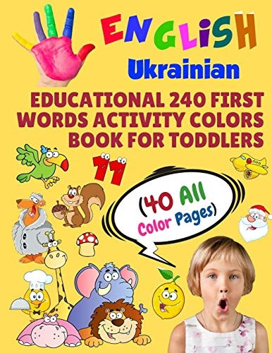 English Ukrainian Educational 240 First Words Activity Colors Book for Toddlers (40 All Color Pages): New childrens learning cards for preschool kindergarten and homeschool (Toddler All Colors Paperback Book)