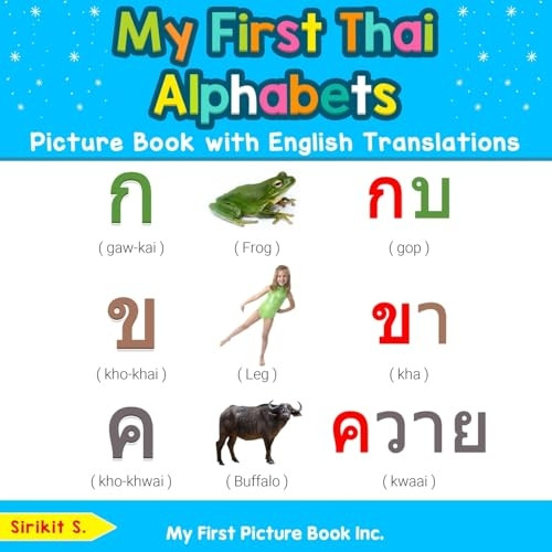 My First Thai Alphabets Picture Book with English Translations