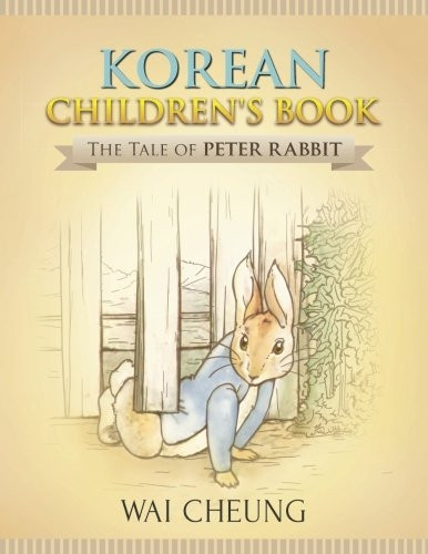 Korean Children's Book: The Tale of Peter Rabbit