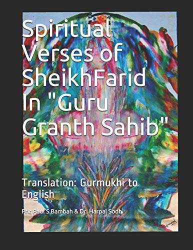 Spiritual Verses of Sheikh Farid, in Guru Granth Sahib: Translation: Gurmukhi to English