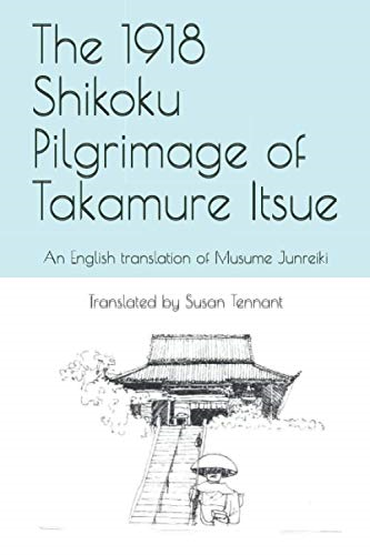 The 1918 Shikoku Pilgrimage of Takamure Itsue
