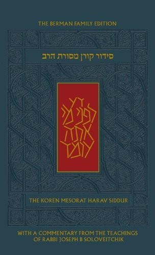 The Koren Mesorat Harav Siddur: A Hebrew/English Siddur with Commentary by Rabbi Joseph B. Soloveitchick