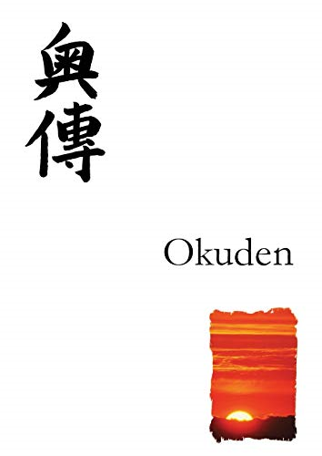 Reiki Manual for Second Degree (Okuden): Reiki healing for practitioners, in the Japanese style