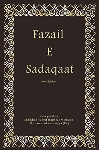 Fazail E Sadaqaat