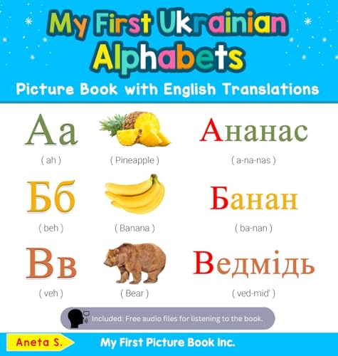 My First Ukrainian  - Alphabets Picture Book with -  English Translations:  - Bilingual Early Learning &  - Easy Teaching Ukrainian  - Books for Kids (Teach &  - Learn Basic Ukrainian Words -  for Children)