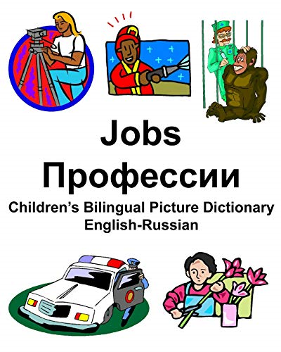English-Russian Jobs/ Children's Bilingual Picture Dictionary