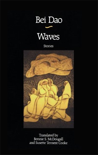 Waves: Stories (New Directions Paperbook)