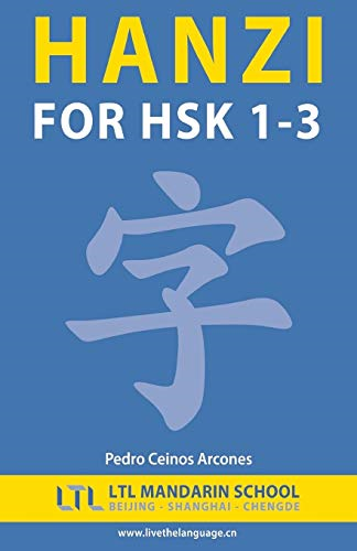 Hanzi for HSK 1 - 3
