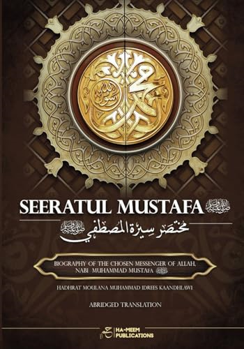 Abridged Seeratul Mustafa (PBUH): The Life of Prophet Muhammad (PBUH)