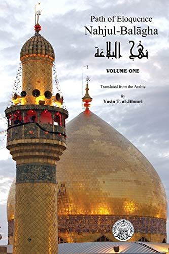 Nahjul-Balagha: Path of Eloquence