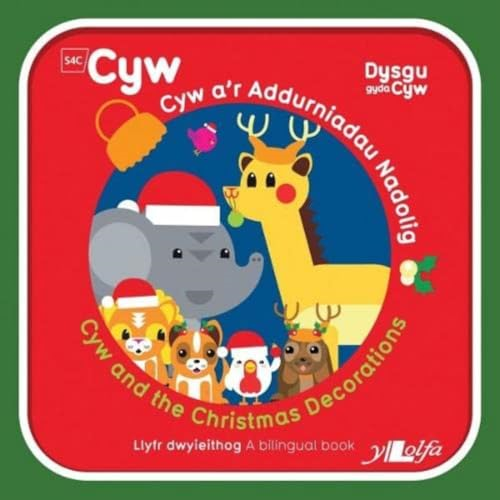 Cyw a'r Addurniadau Nadolig