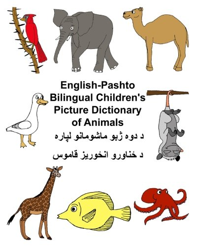 English - Pashto Bilingual  - Children's Picture  - Dictionary of Animals