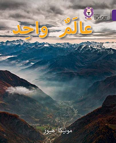 One World: Level 8 (Collins Big Cat Arabic Readers)