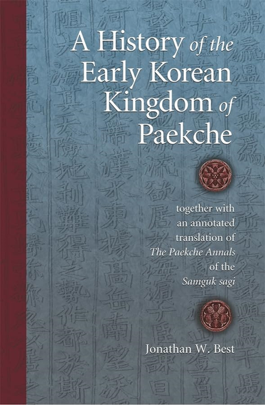 A History of the Early Korean Kingdom of Paekche, Together with an Annotated Translation of the Paekche Annals of the Samguk Sagi (Harvard East Asian Monographs)
