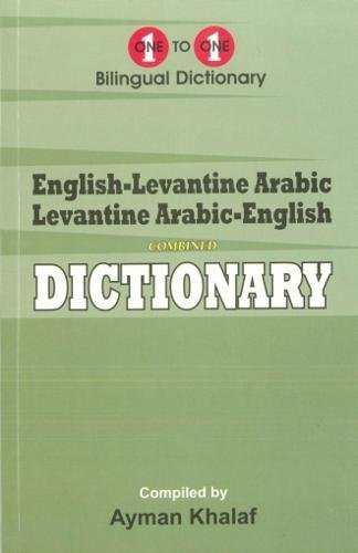 English-Levantine Arabic & Levantine Arabic-English One-to-One Dictionary (exam-suitable): 2017