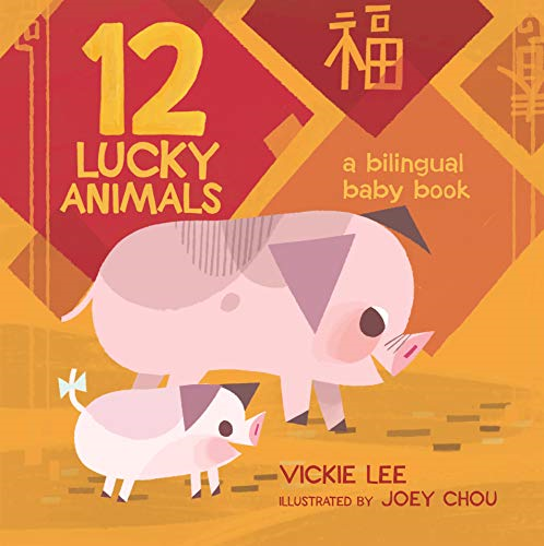 12 Lucky Animals: A Bilingual Baby Book [Board book]
