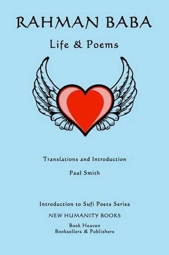 Rahman Baba: Life & Poems (Introduction to Sufi Poets)
