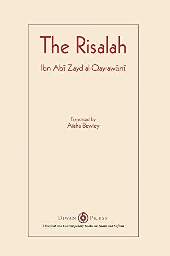 Risalah: Ibn Abi Zayd  - al - Qayrawani