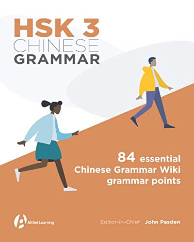HSK 3 Chinese Grammar (Hsk Chinese Grammar)