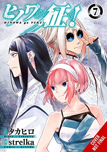 Hinowa ga CRUSH!, Vol. 7