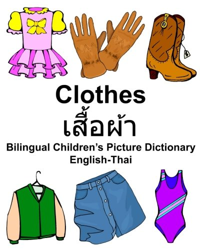 English-Thai Clothes Bilingual Children's Picture Dictionary (Freebilingualbooks.com)