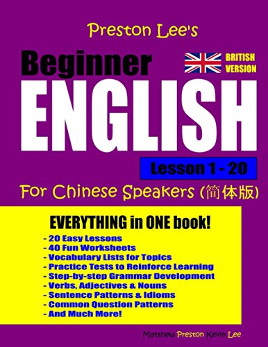 Preston Lee's Beginner English Lesson 1 - 20 For Chinese Speakers (British) (Preston Lee's English for Chinese Speakers (British Version))