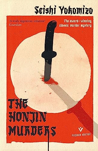 The Honjin Murders