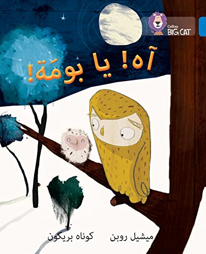 Collins Big Cat Arabic - Oh Owl!: Level 4