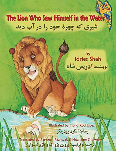 The Lion Who Saw Himself  - in the Water: English - Dari  - Edition (Hoopoe  - Teaching - Stories)