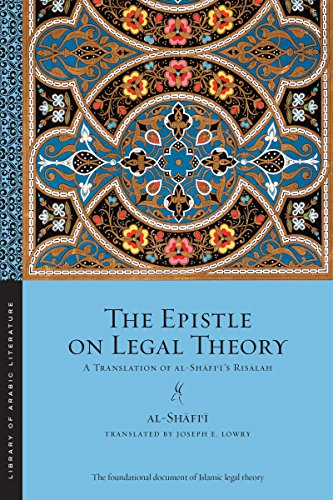 The Epistle on Legal Theory: A Translation of Al-Shafii's Risalah (Library of Arabic Literature)