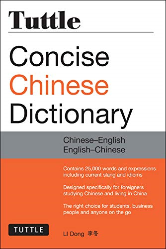 Tuttle Concise Chinese Dictionary: Chinese-English English-Chinese