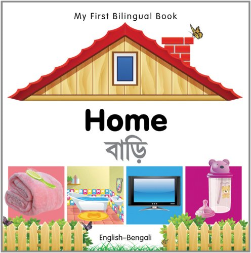 My First Bilingual Book - Home - English-Bengali