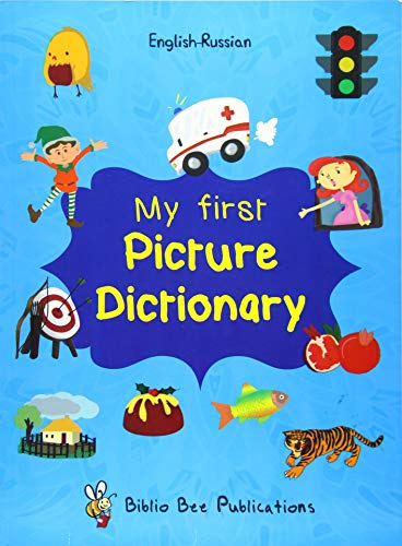 My First Picture Dictionary: English-Russian with over 1000 words (2016)