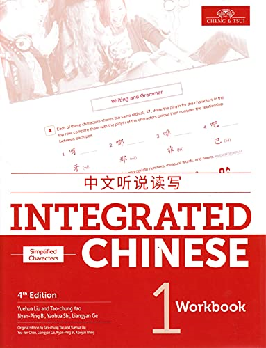 Integrated Chinese 1 Workbook, Simplified, 4th edition