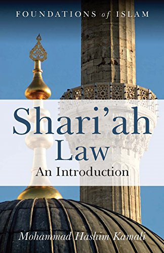 Shari'ah Law: An Introduction (Foundations of Islam)