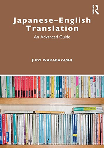 Japanese-English Translation: An Advanced Guide