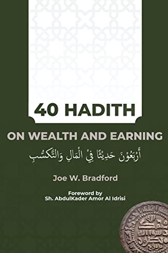 40 Hadith on Wealth and Earning:
