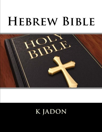 Hebrew Bible