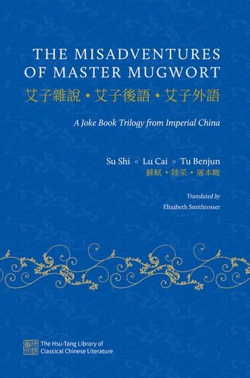 The Misadventures of Master Mugwort: A Joke Book Trilogy from Imperial China (Hsu-Tang Library of Classical Chinese Literature The)