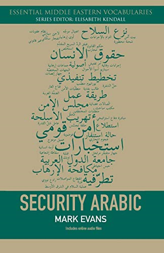 Security Arabic (Essential Middle Eastern Vocabularies)