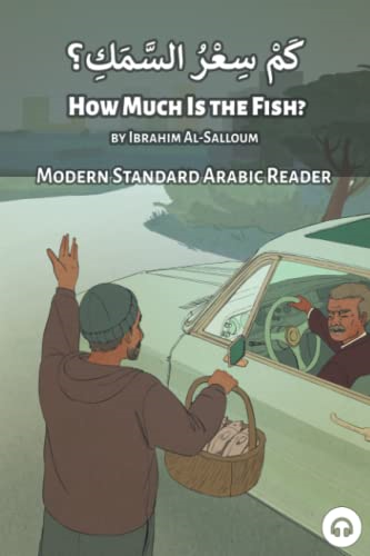 How Much is the Fish?: Modern Standard Arabic Reader (Modern Standard Arabic Readers)