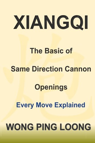 Xiangqi: The Basic of Same Direction Cannon Openings: Every Move Explained