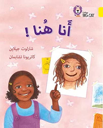 Collins Big Cat Arabic - I Am Here!: Level 3