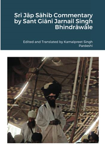 Sr Jp Shib -  Commentary by Sant  - Gin Jarnail  - Singh Bhindrwle
