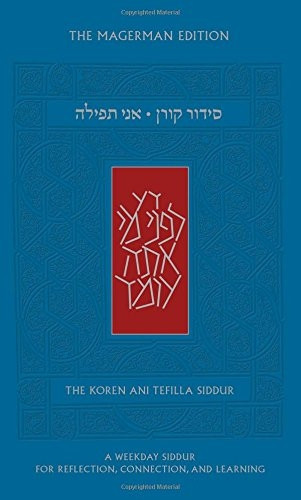 Koren Ani Tefilla Siddur, Standard Size, Ashkenaz, Hebrew/English