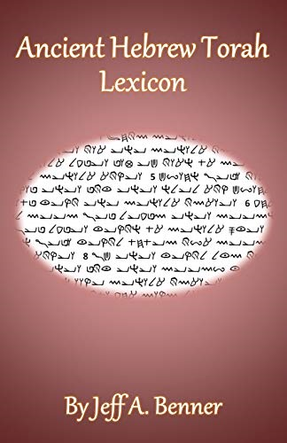 Ancient Hebrew Torah  - Lexicon