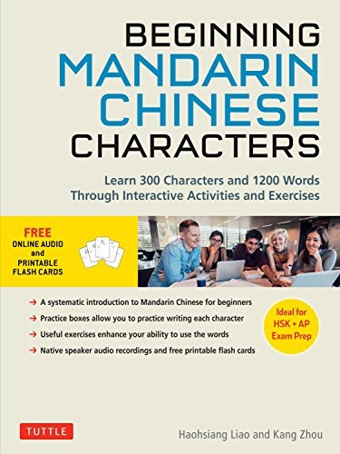 Beginning Mandarin Chinese Characters Volume 1: Learn 300 Chinese Characters and 1200 Words and Phrases with Activities and Exercises: Ideal for HSK + AP Exam Prep