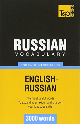 Russian Vocabulary for English Speakers - 3000 words (American English Collection)