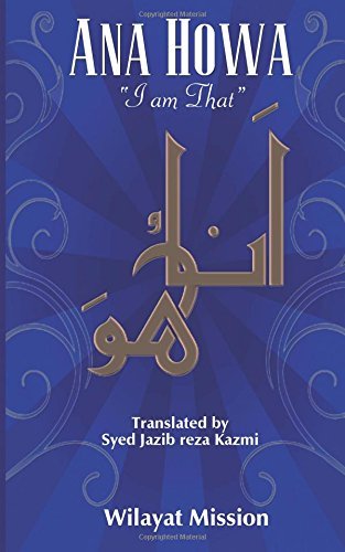 Ana Howa (I Am That)